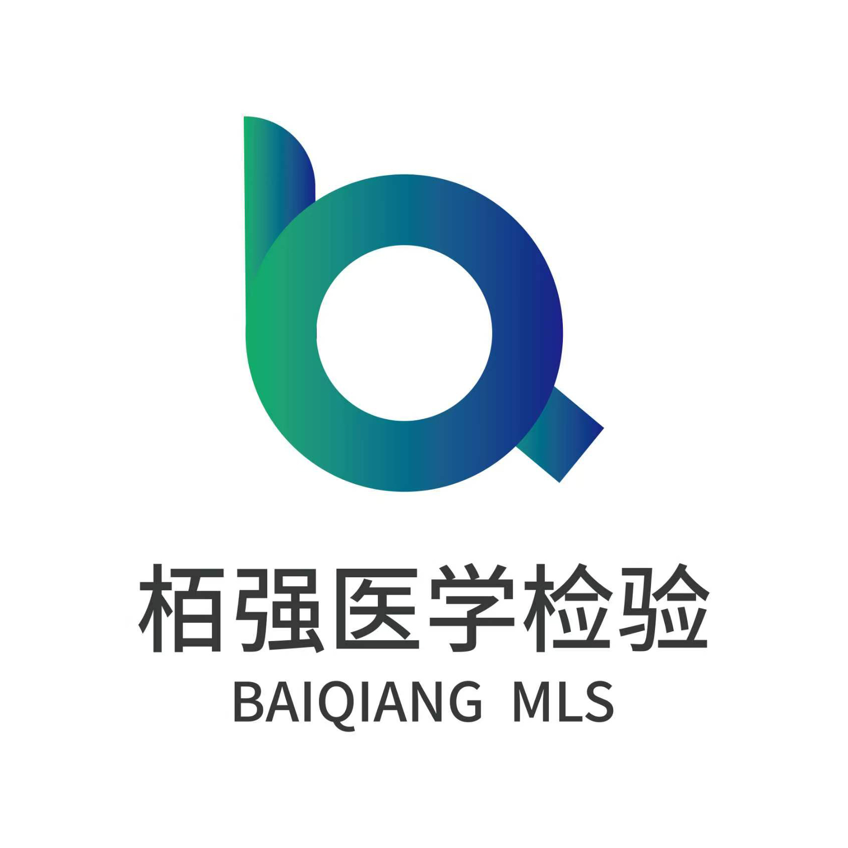 栢强医学检验logo