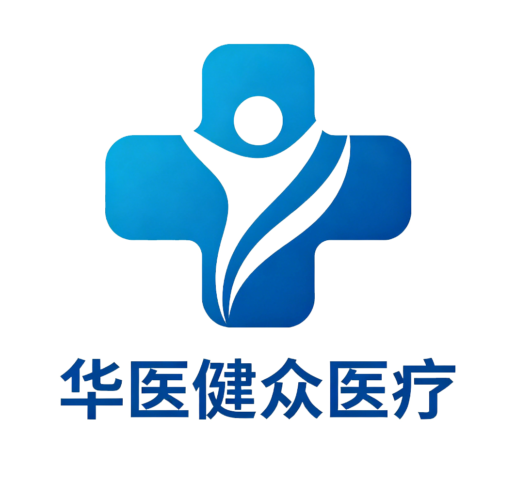 华医健众器械logo