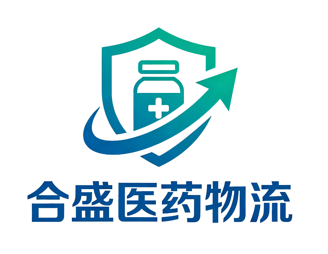 合盛医药物流logo